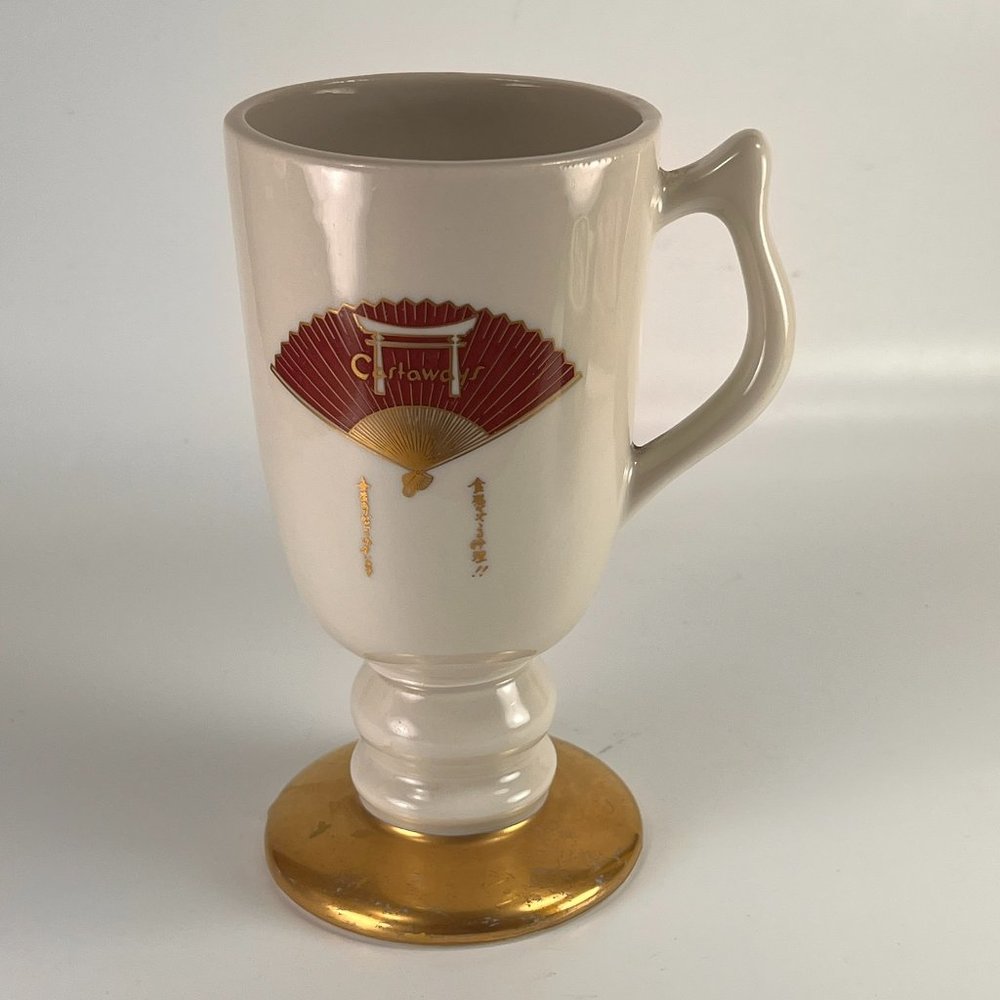 Vtg Castaways Casino Las Vegas Footed Mug Hall Hotel Restaurant Ware Replacement